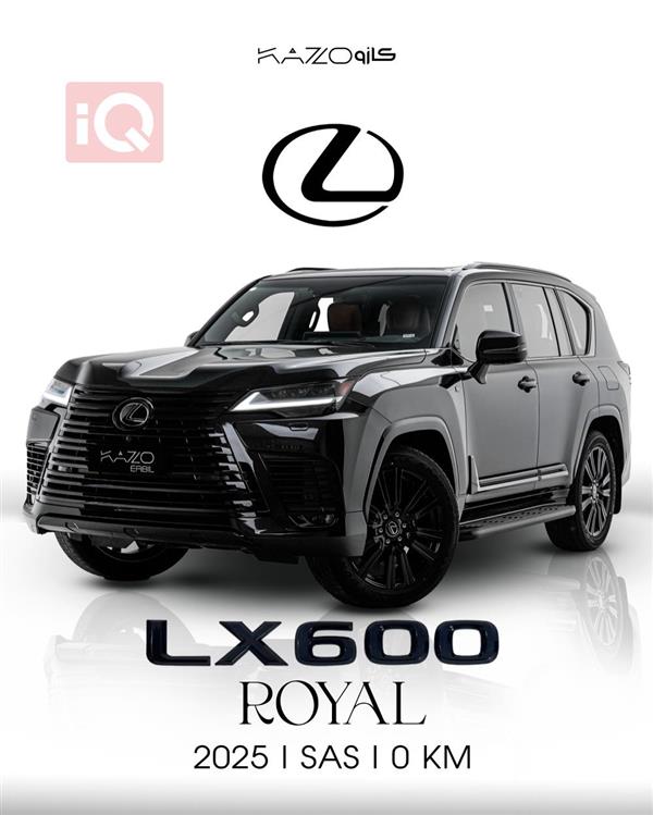 لكزس LX 2024 للبيع في العراق - اربيل